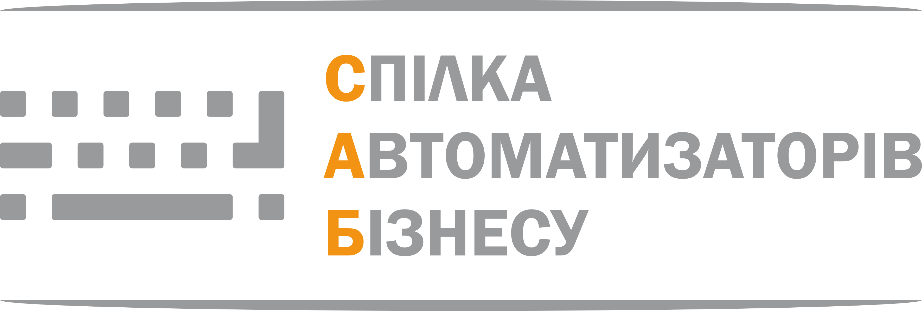 САБ